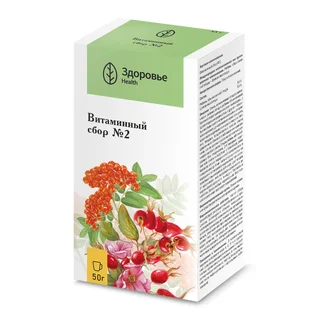 Сбор Витаминный №2 50Г