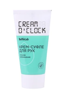 Крем-суфле SelfieLab Cream O'Clock для рук 50 мл