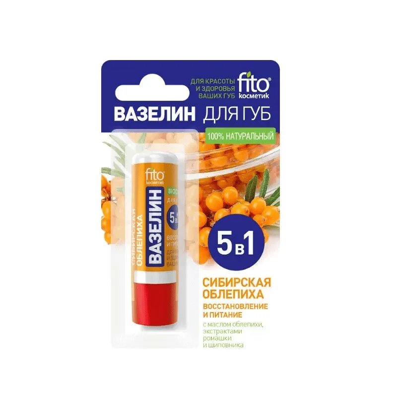 Вазелин вазелин 4.5 г