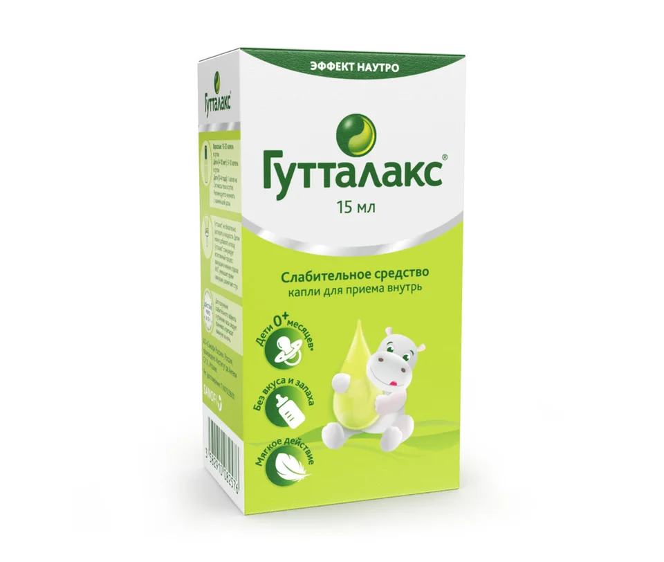 Гутталакс капли 7.5 мг / мл 15 мл