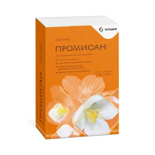 Ремакса Про Актив капсулы 60 шт