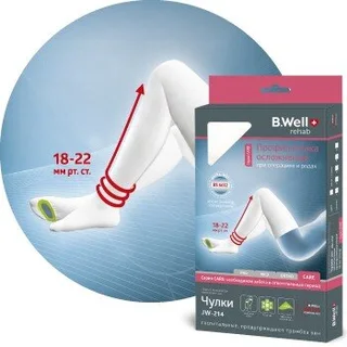 Би Велл чулки компрес. п/эмболические JW-214 1 кл. р.5 белые