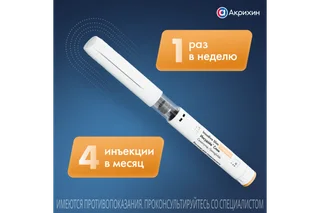 Инсудайв Слим 1,7 мг / доза 3 мл раствор для подкожного введения шприц-ручки/в комплекте с иглами-4 шт