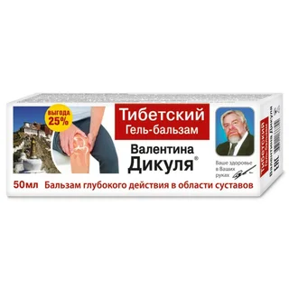 Бальзам-Гель "Дикуля" Тибетский 100 мл