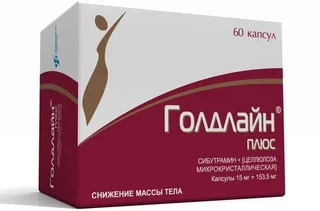 Голдлайн Плюс 15 мг 60 шт капсулы