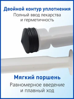 Шприц MED ELP одноразовый стерильный 3- х комп. 1 мл с иглой "Луер"/(упаковка из 10 шт)