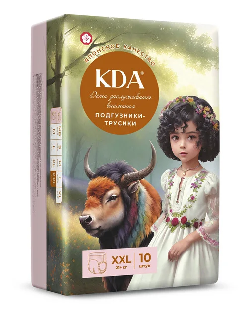 Подгузники-трусики детские КДА Кидс XXL (21+ кг) 10 шт