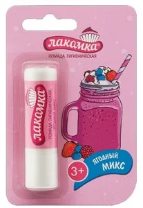 Помада гигиеническая Лакомка Ягодный микс 2,8г