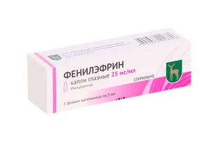 Фенилэфрин 25 мг / мл 5 мл капли глазные