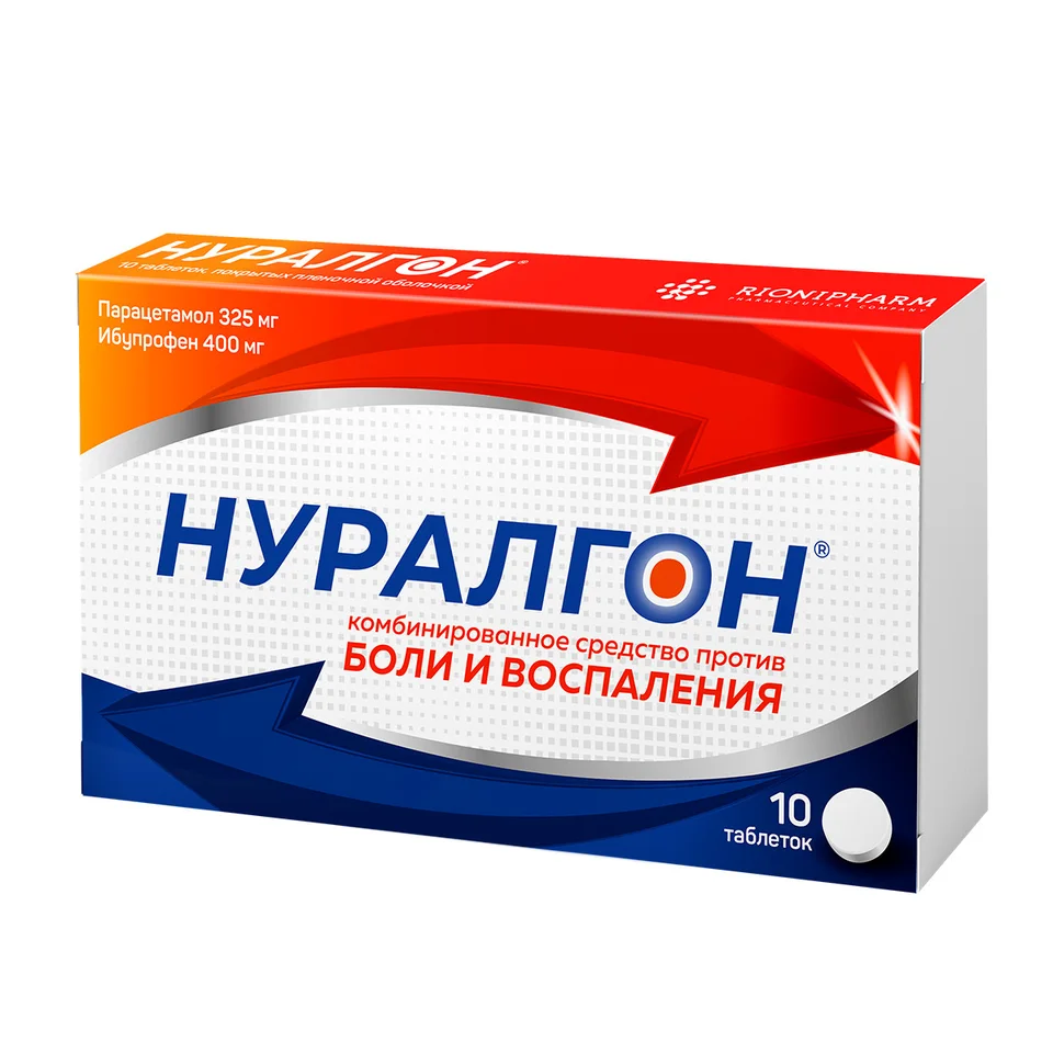 Нуралгон таблетки 400+325 мг 10 шт