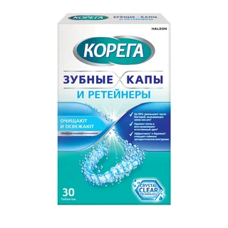 Таблетки для очистки съемных ортодонтических конструкций Корега, 30 шт