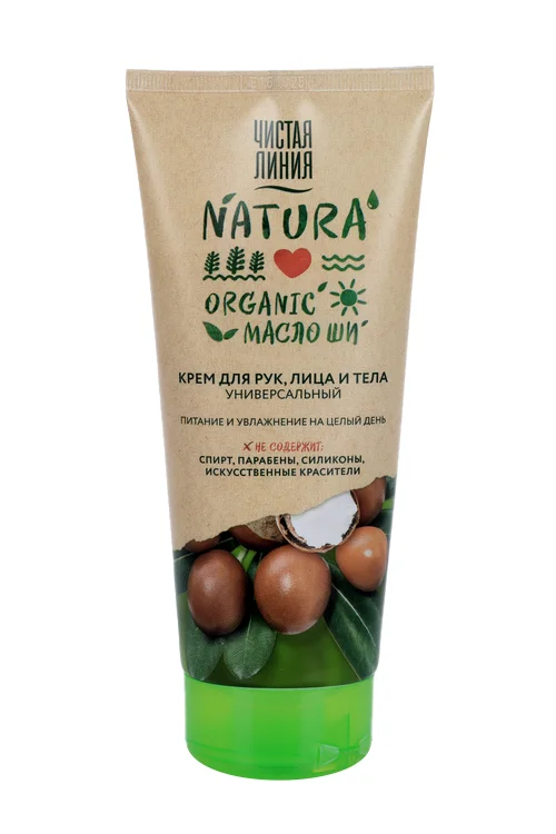 Крем Чистая Линия Natura Organic масло ши для рук / лица / тела универсальный 200 мл