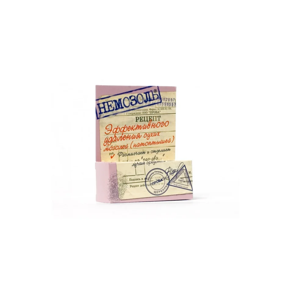 Немозоль средство 15 мл