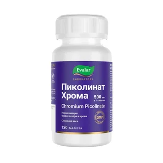 Хром пиколинат таблетки покрытые пленочной оболочкой 120 шт