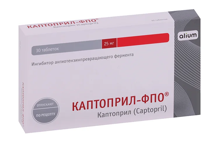 Каптоприл-ФПО® таблетки 25 мг 30 шт