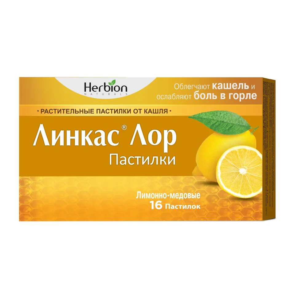 Линкас Лор Пастилки Мед-Лимон 16 шт пастилки 16 шт