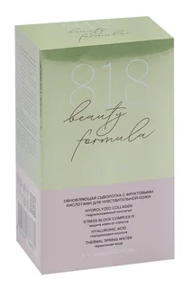 Сыворотка 8.1.8 beauty formula обновляющая с фрукт кислотами для чув кожи, 30 мл