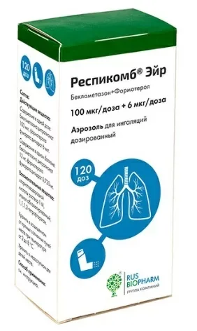 Респикомб Эйр аэрозоль 100 мкг / доза 120 шт
