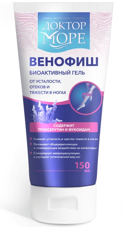 Гель Венофиш Доктор Море биоактив от усталости / отеков / тяжести в ногах 150 мл