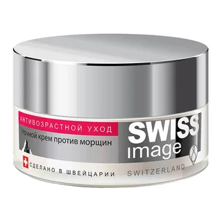 Ночной крем против морщин 36+ 50 мл Swiss Image