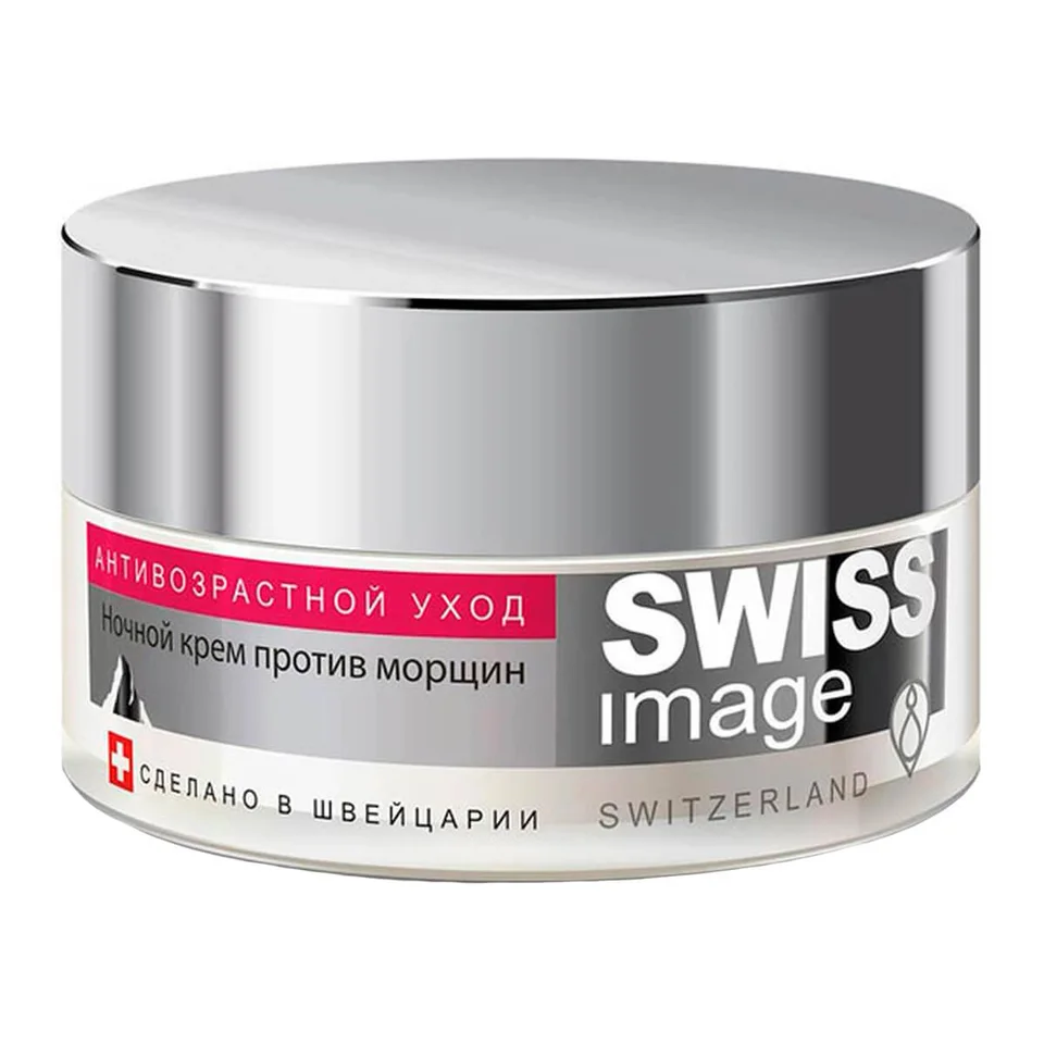 Ночной крем против морщин 36+ 50 мл Swiss Image