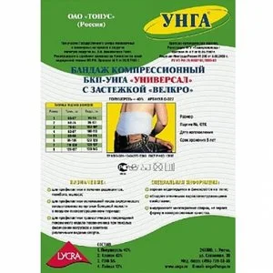 Бандаж послеоперационый БКП-Унга Универсал компр трик / эл P3 [С-322]