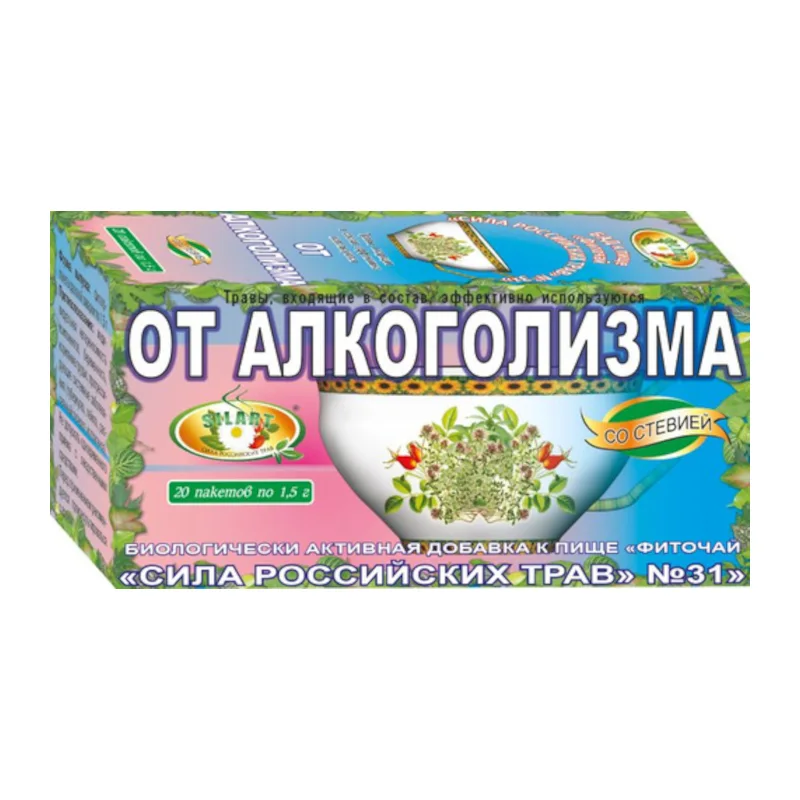 Сила Российских Трав №31 Фиточай От Алкоголизма Ф/П 1,5Г 20 шт