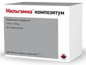 Мильгамма драже 100 мг 60 шт