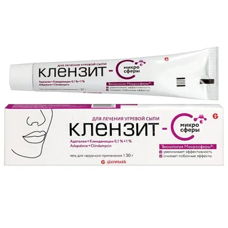 Клензит-с микросферы Гель для наружного применения 30 гр