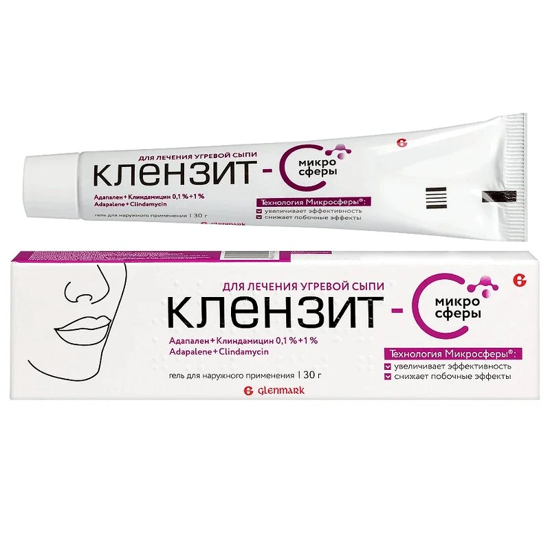Клензит гель 30 г