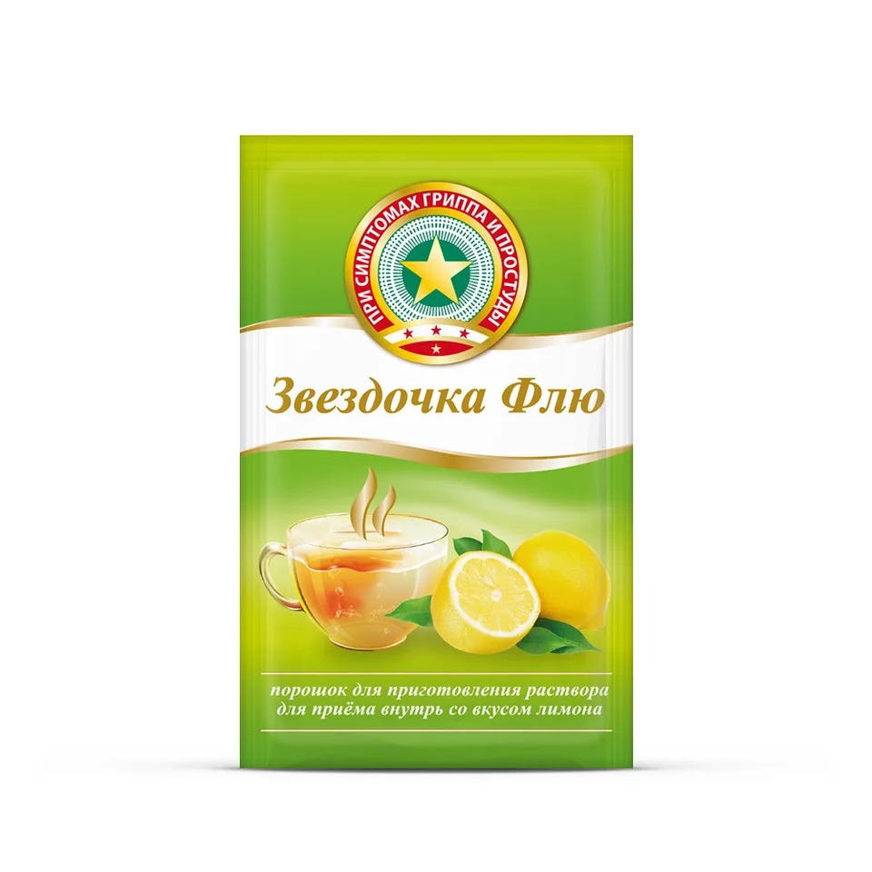 Звездочка порошок 15 г 5 шт