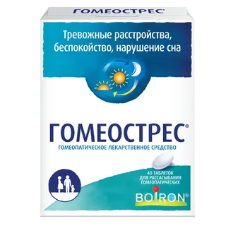 Гомеострес таблетки для рассасывания 40 шт