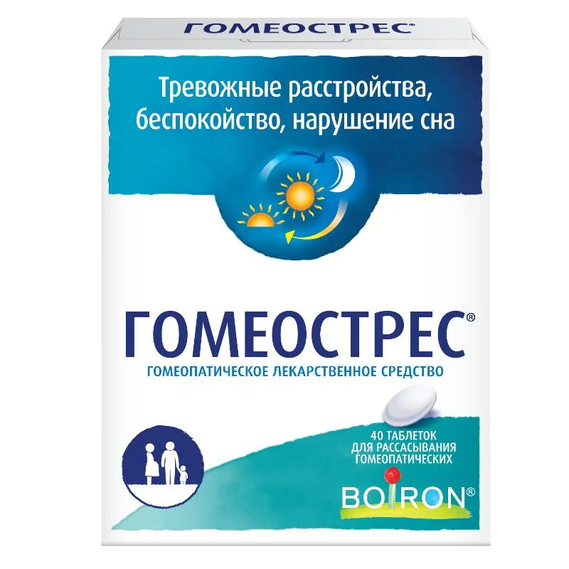 Гомеострес таблетки для рассасывания 40 шт таблетки 40 шт