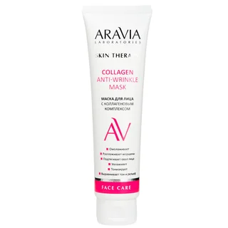 Маска для лица с коллагеновым комплексом Collagen Anti-wrinkle Mask 100 мл Aravia Laboratories