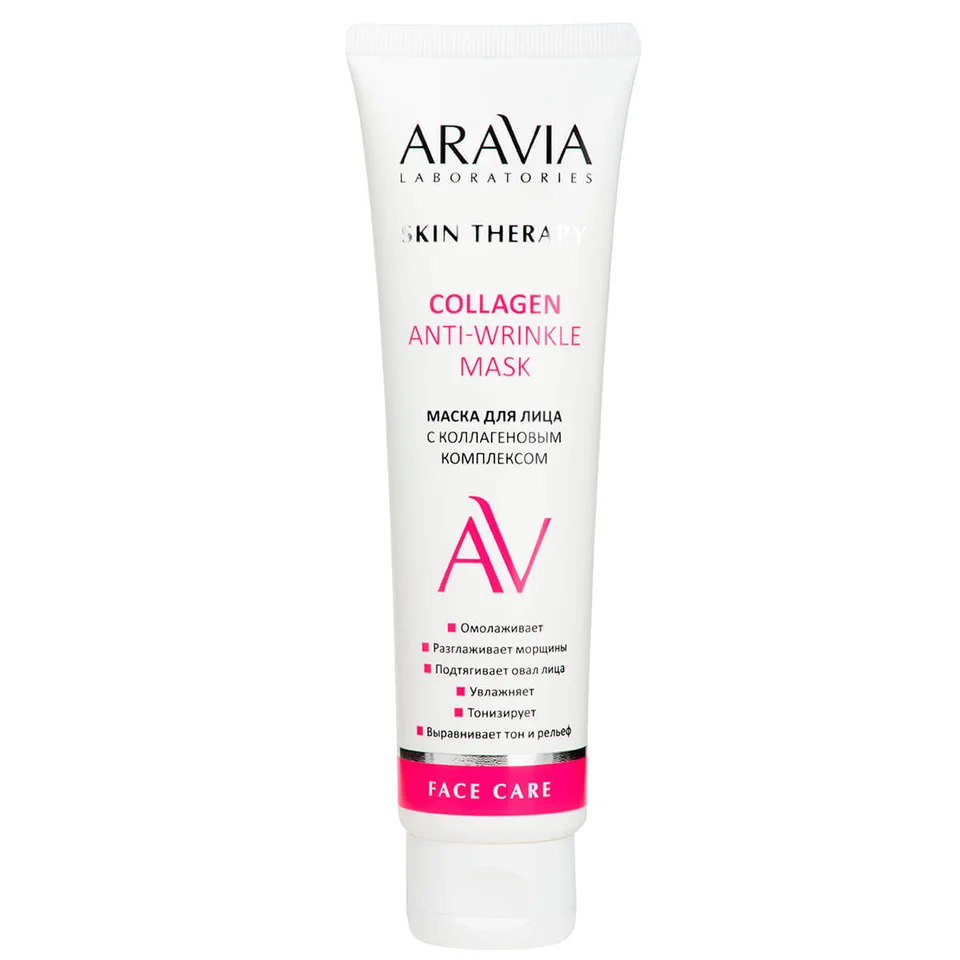 Маска для лица с коллагеновым комплексом Collagen Anti-wrinkle Mask 100 мл Aravia Laboratories