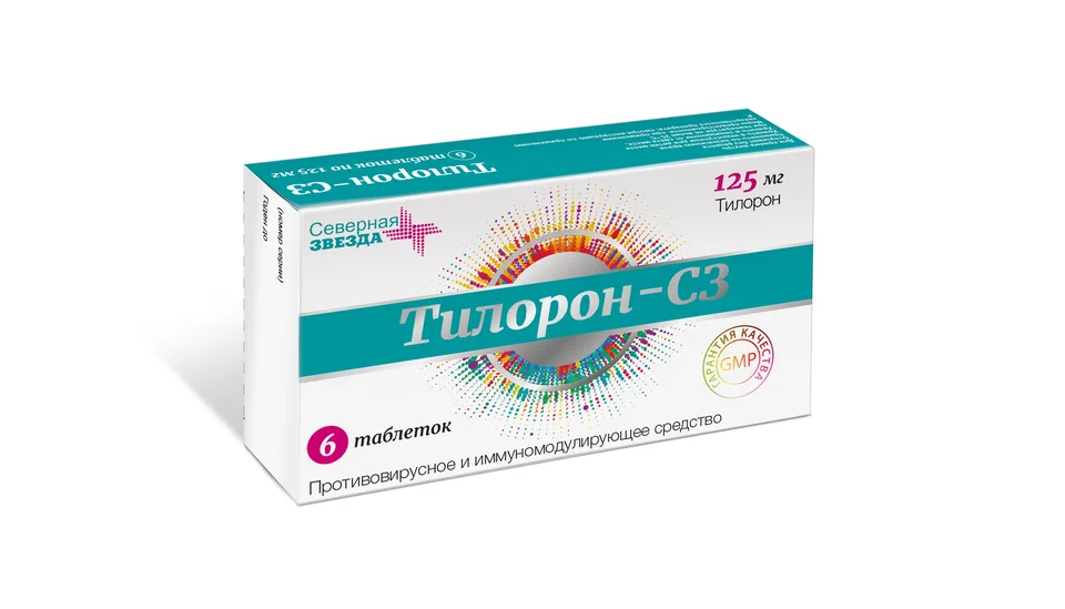 Тилорон таблетки 125 мг 6 шт