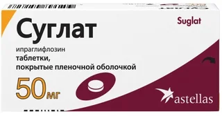 Суглат 50 мг 30 шт таблетки покрытые пленочной оболочкой