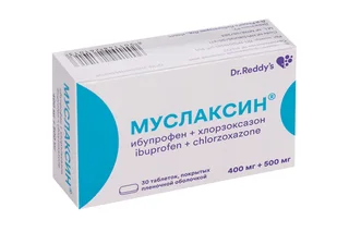 Муслаксин 400 мг+500 мг 30 шт таблетки покрытые пленочной оболочкой