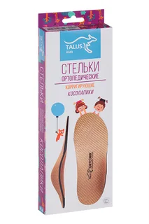 Стельки Talus детские ортопедические корригирующие Косолапики 24К бежевые р 19
