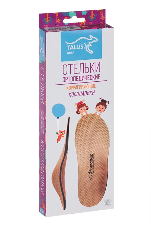 Стельки Talus детские ортопедические корригирующие Косолапики 24К бежевые р 19