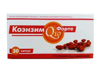 Коэнзим Q10 форте капсулы 30 шт