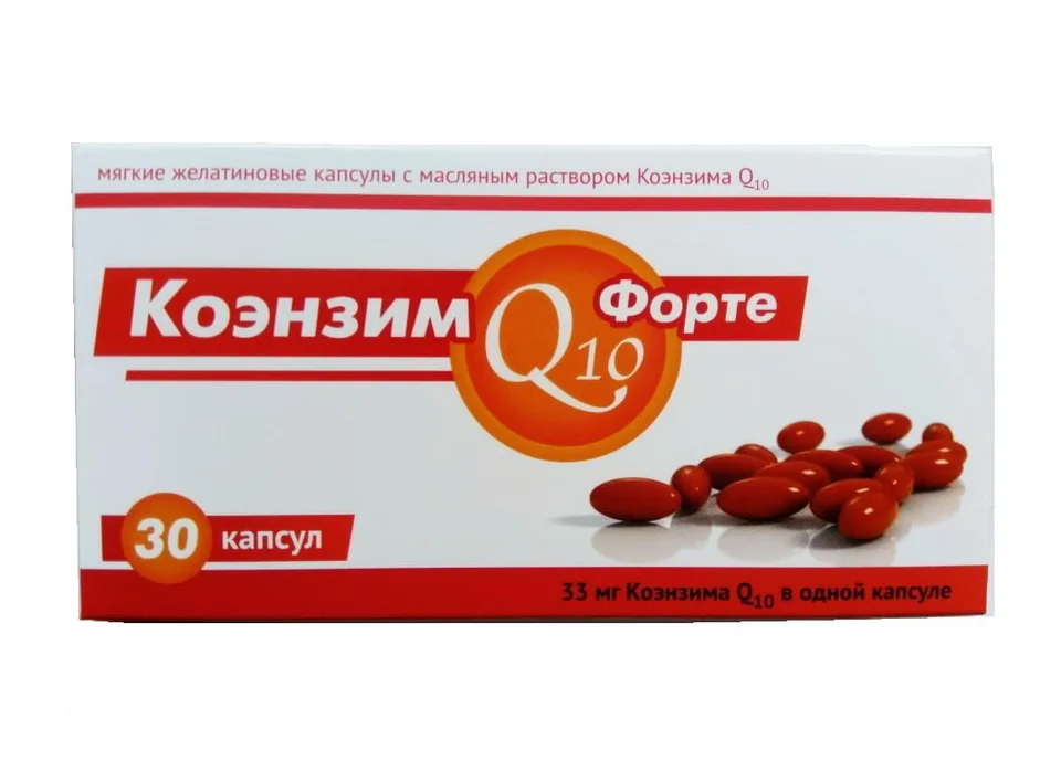 Коэнзим Q10 форте капсулы 30 шт