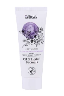 Крем SelfieLab Oil & Herbal Formula восстанав для ног против трещин и мозолей 75 гр