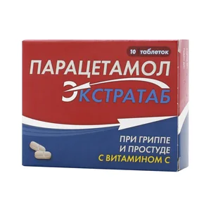 Парацетамол таблетки 500 мг 10 шт