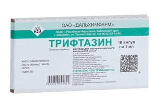 Трифтазин 2 мг / мл 1 мл 10 шт раствор для внутримышечного введения