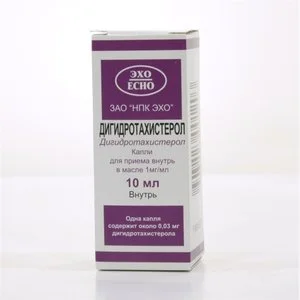 Дигидротахистерол капли 0.1 % 10 мл