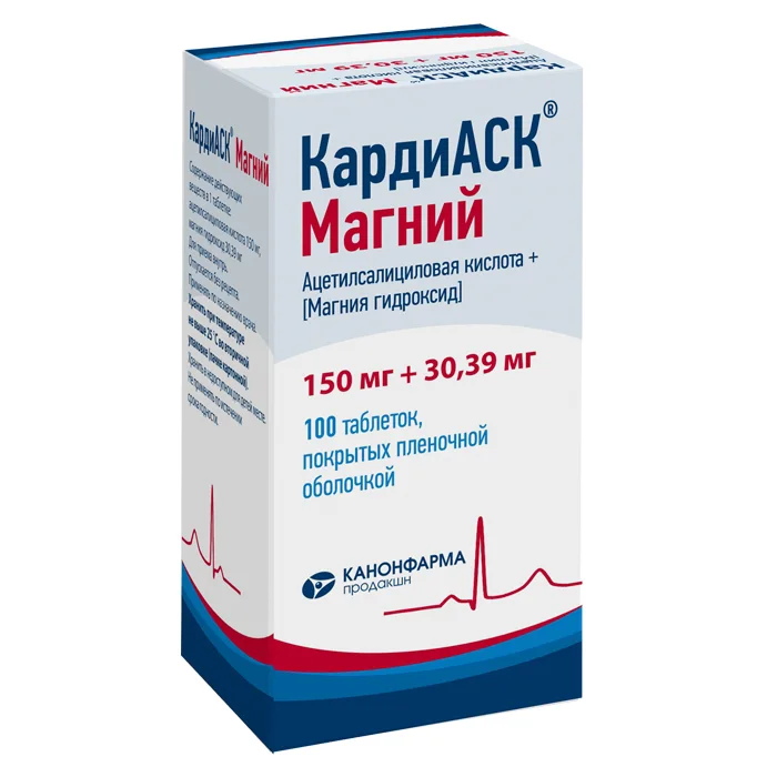 КардиАСК таблетки 150+30.39 мг 100 шт