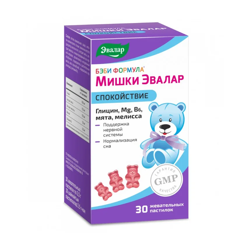 Беби формула Мишки пастилки 30 шт