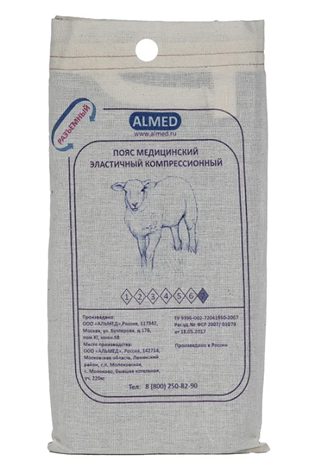 Пояс Almed мед эласт согревающий с шерстью овцы разъемный р 7