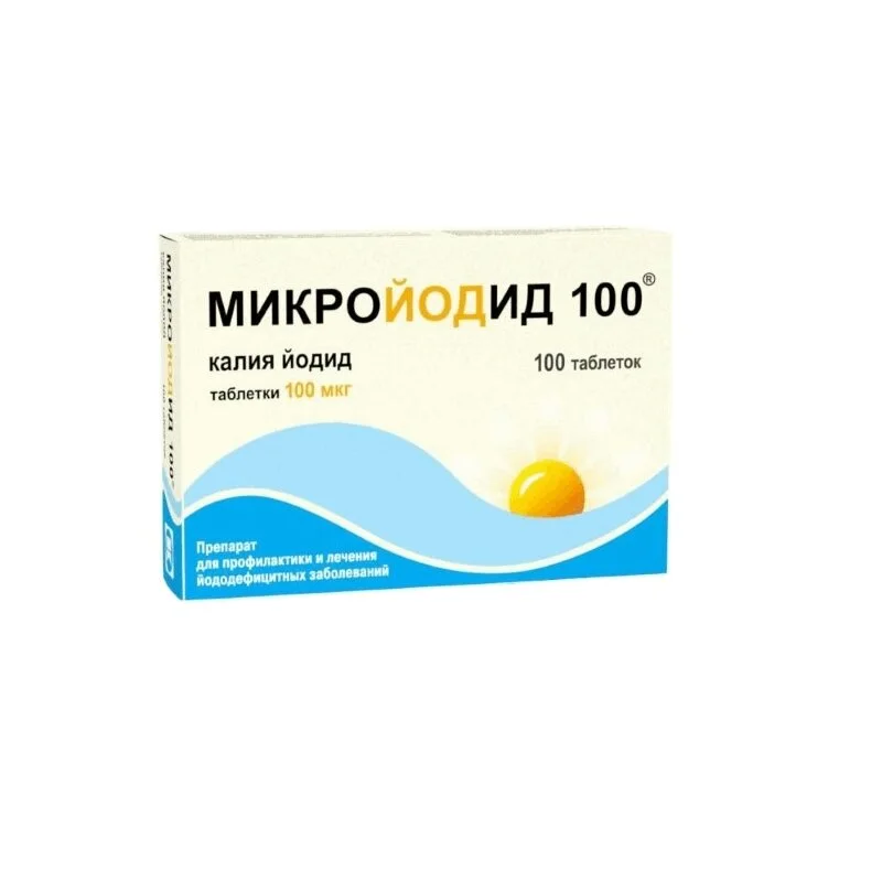 Микройодид таблетки 100 мкг 100 шт